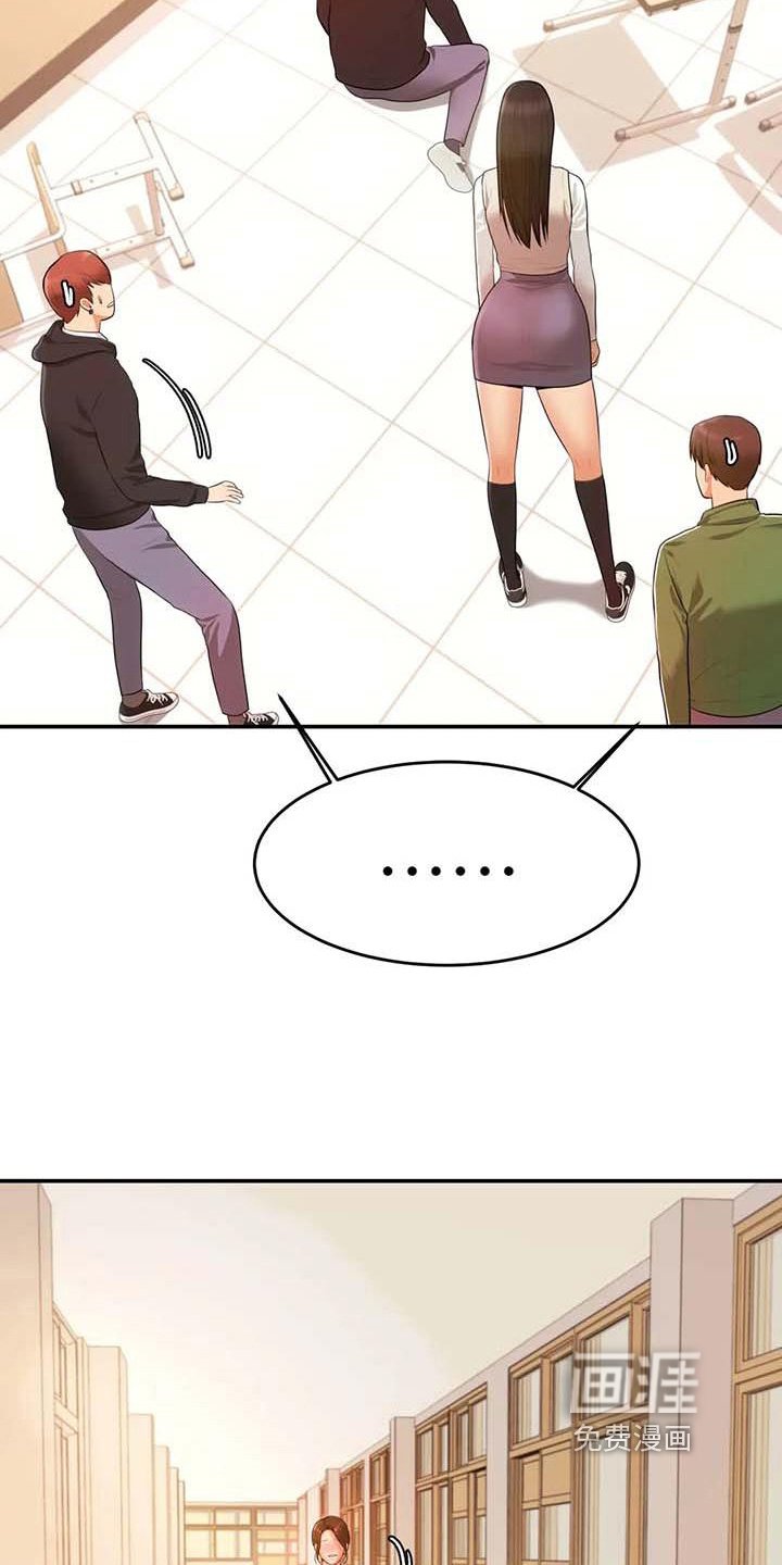 第12章：生气