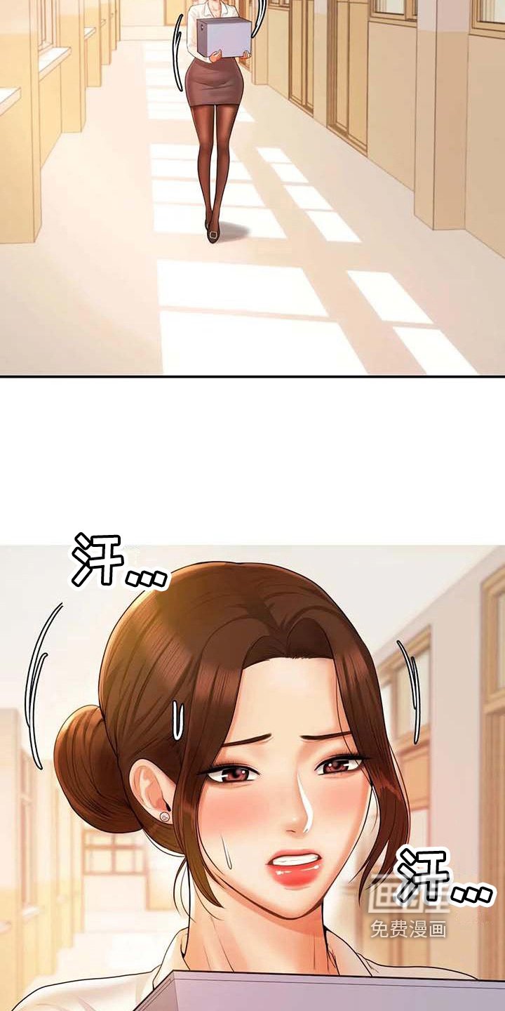 第12章：生气