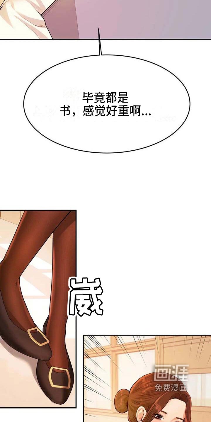 第12章：生气