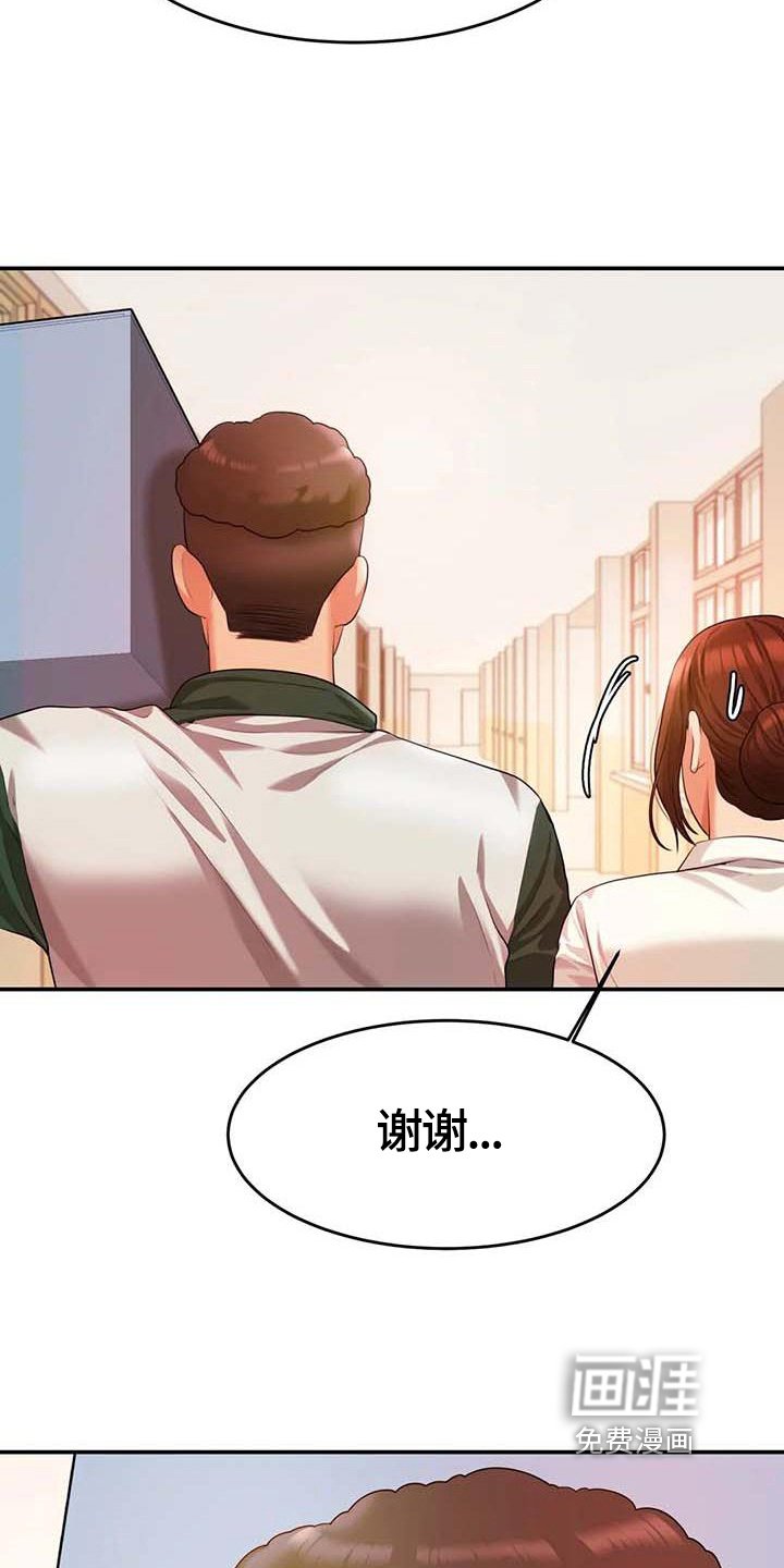 第12章：生气