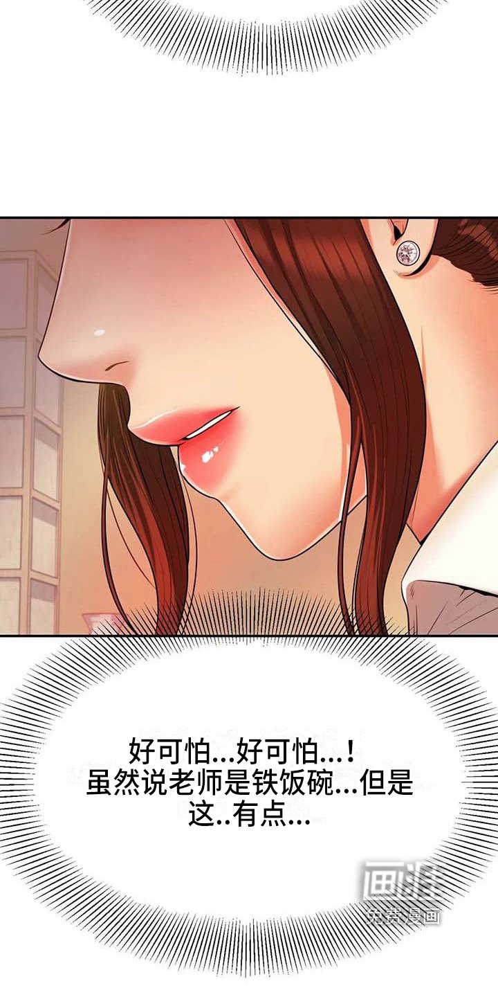 第13章：聚会