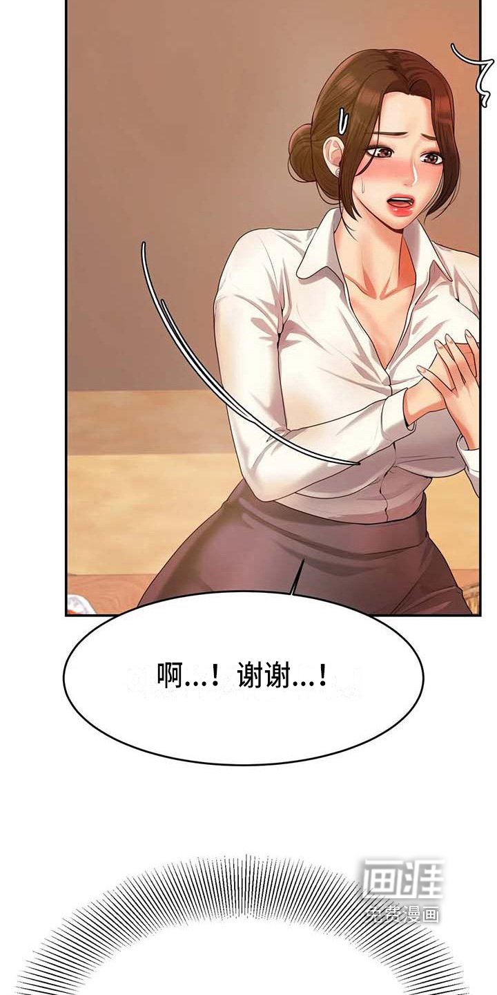 第13章：聚会