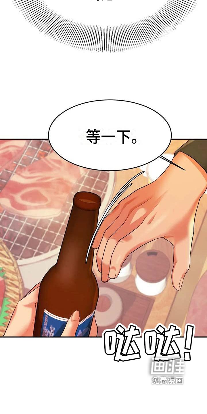 第13章：聚会