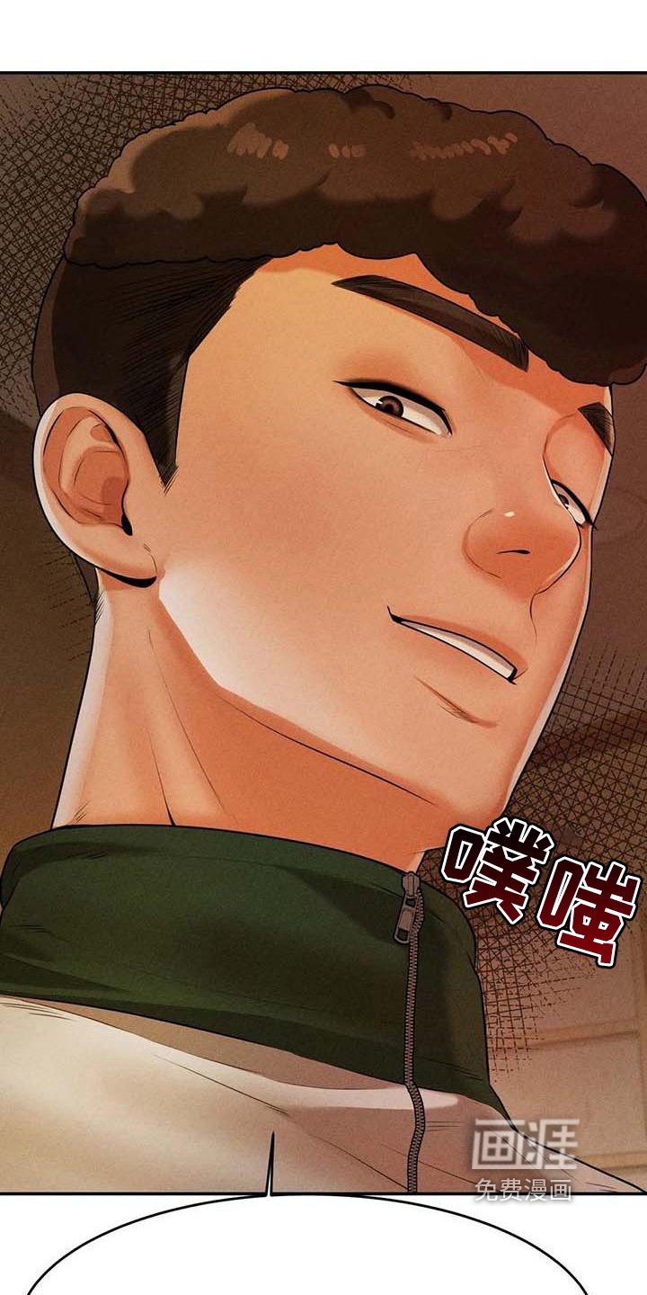 第13章：聚会