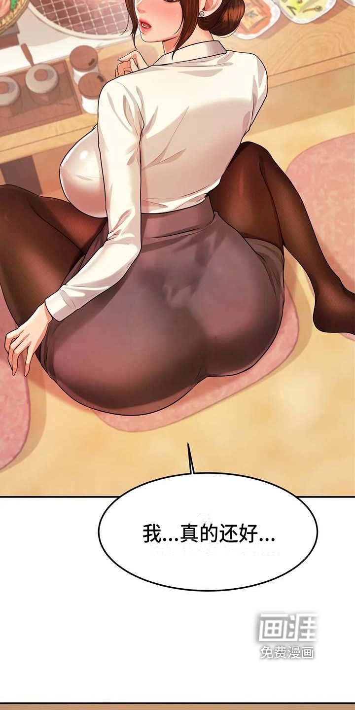 第13章：聚会