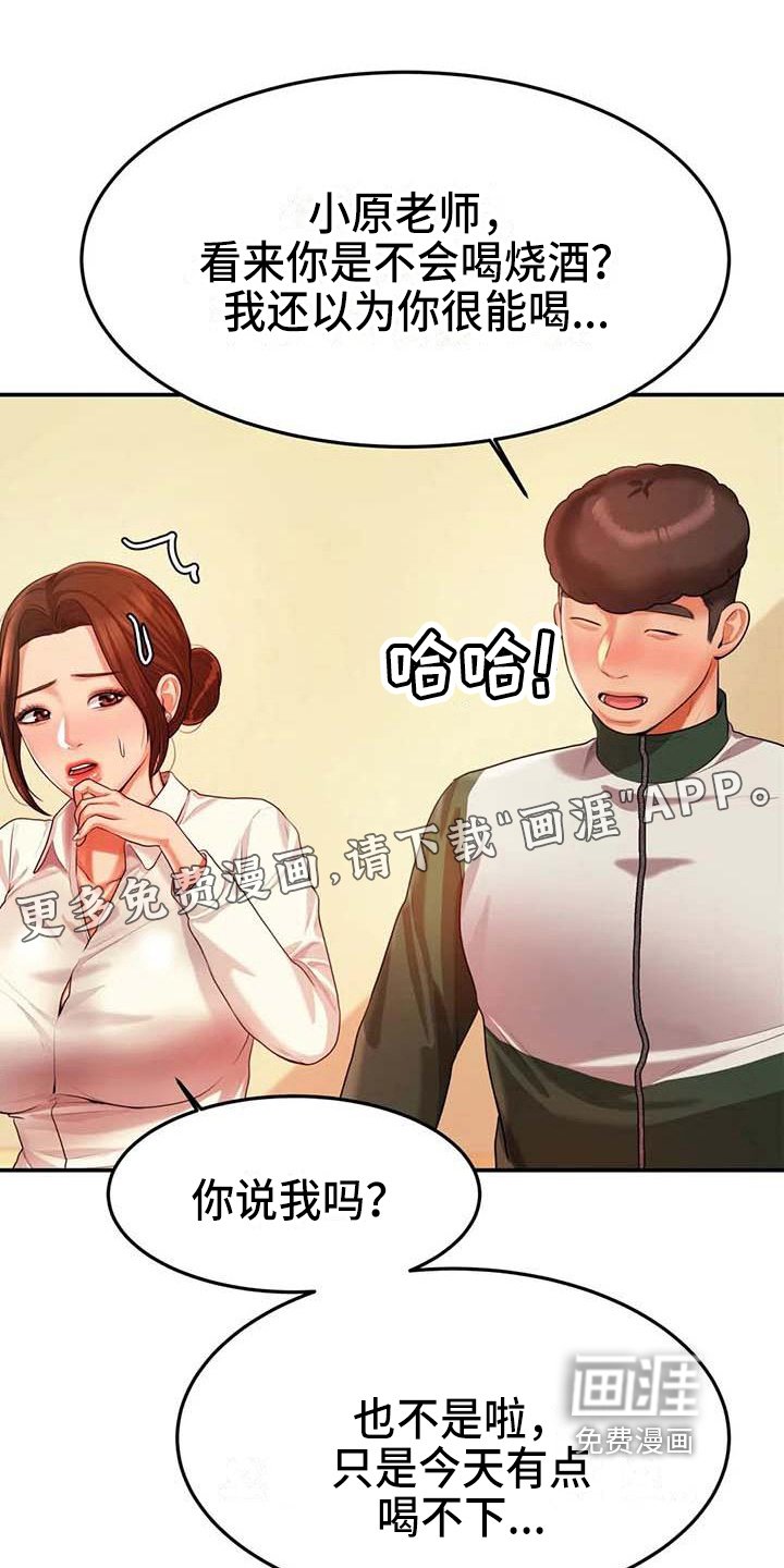 第14章：下药