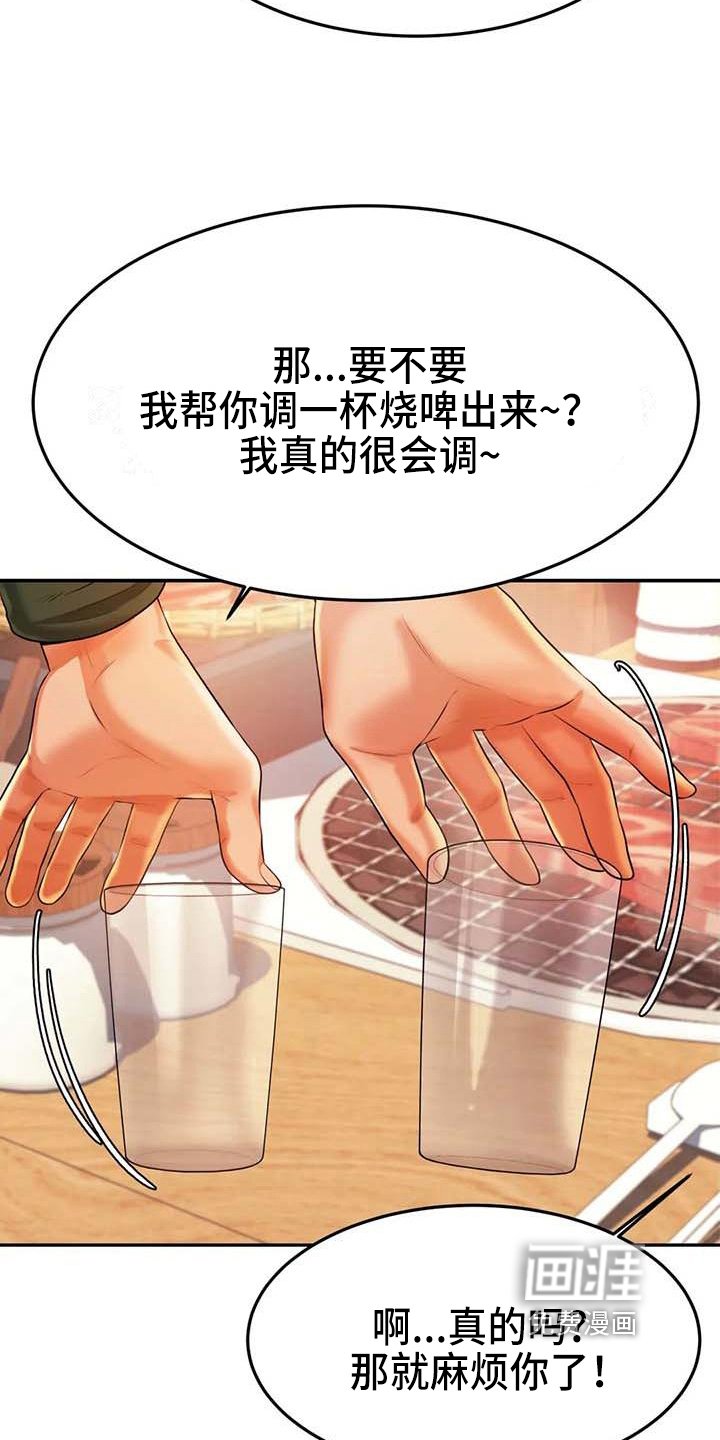 第14章：下药