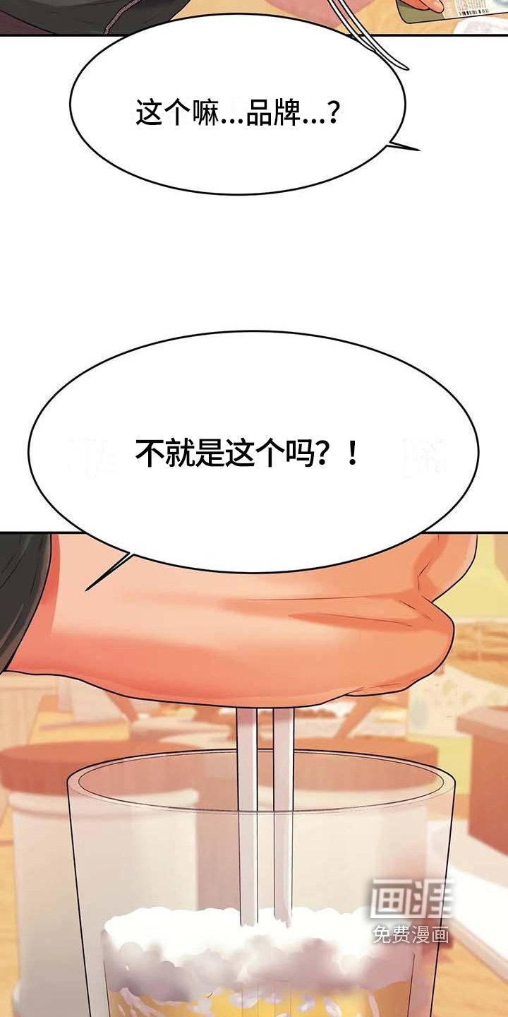 第14章：下药
