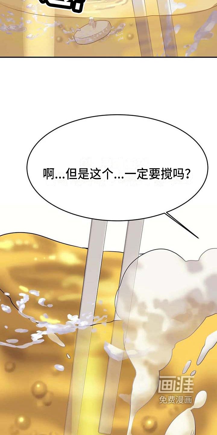 第14章：下药