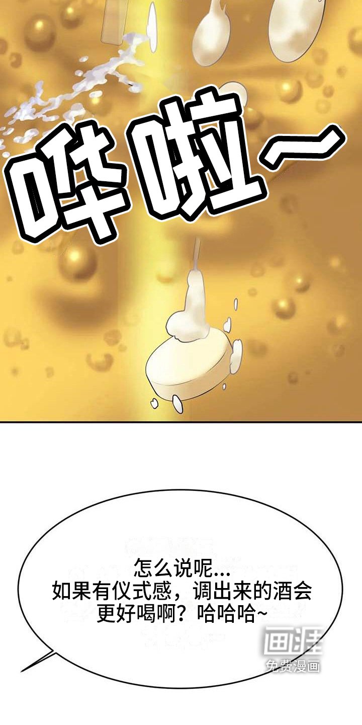 第14章：下药