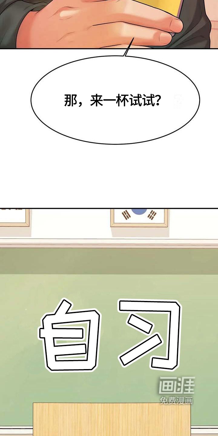 第14章：下药