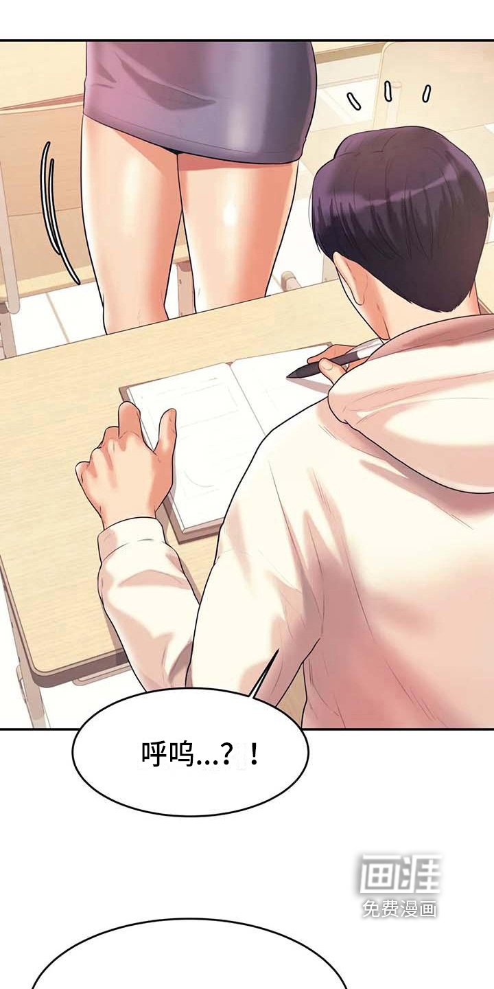 第14章：下药