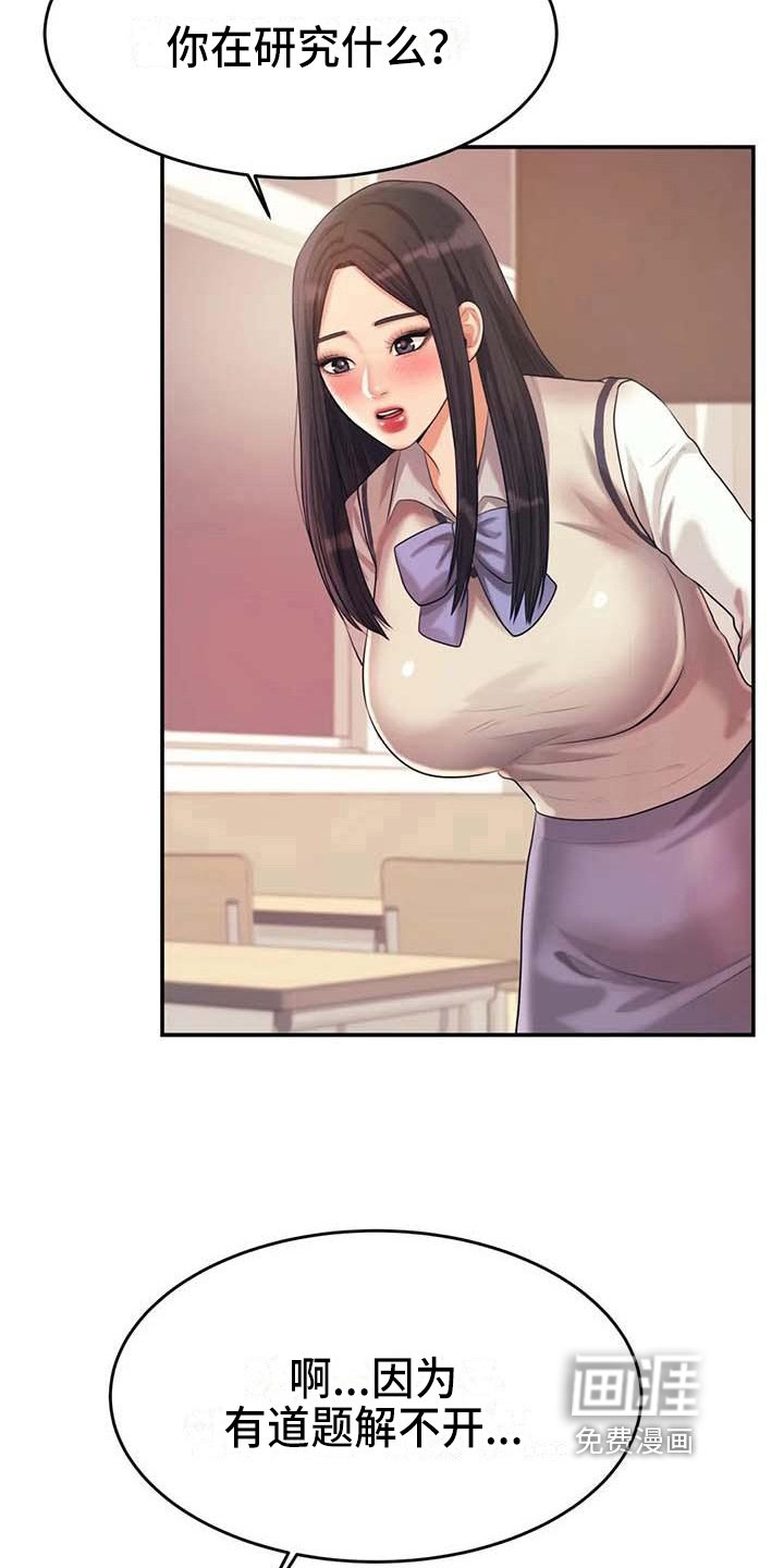 第14章：下药