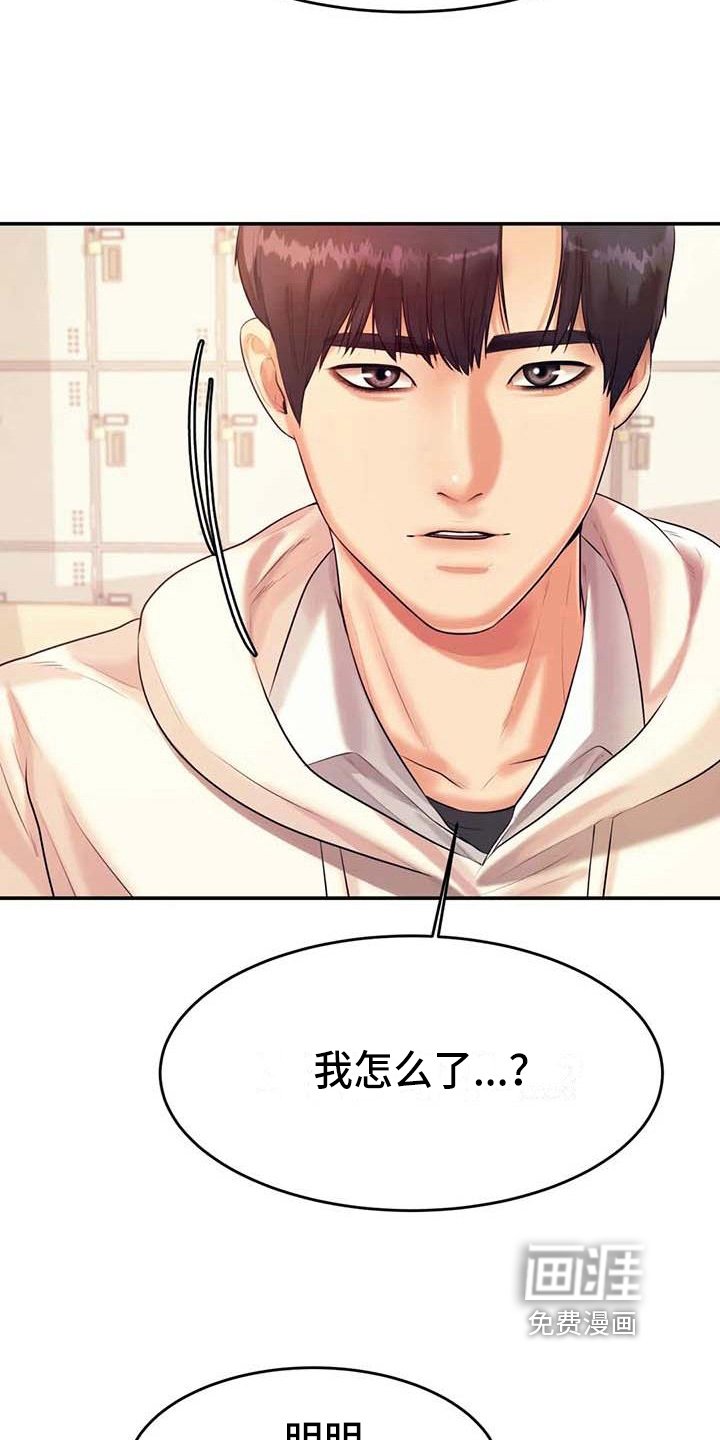 第14章：下药