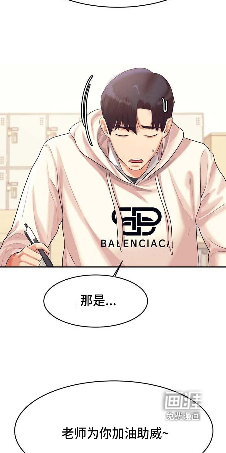 第14章：下药