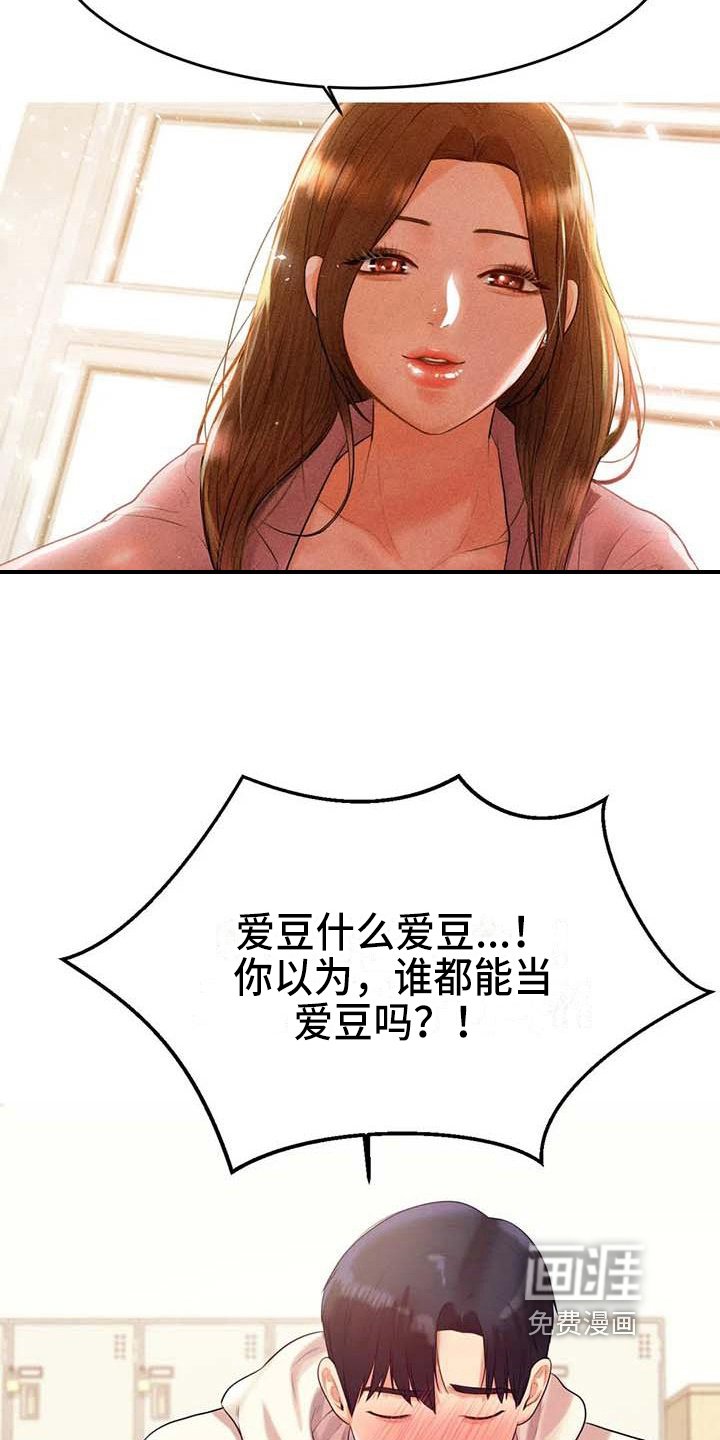 第14章：下药
