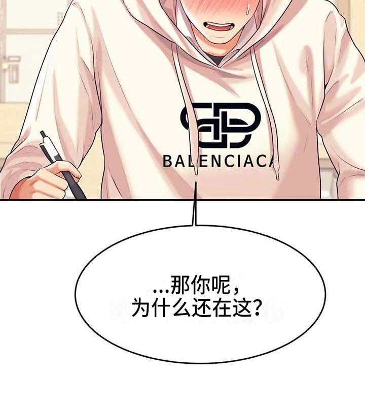 第14章：下药
