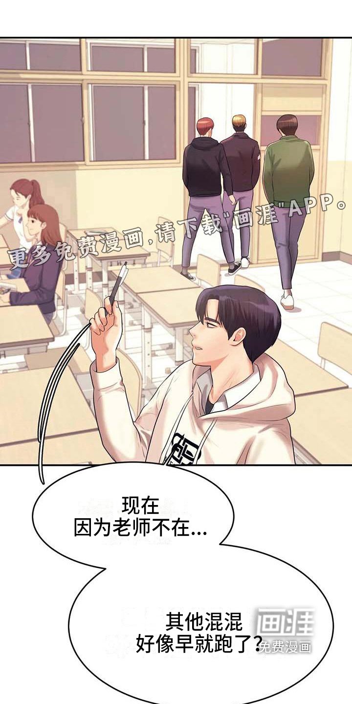 第15章：昏睡