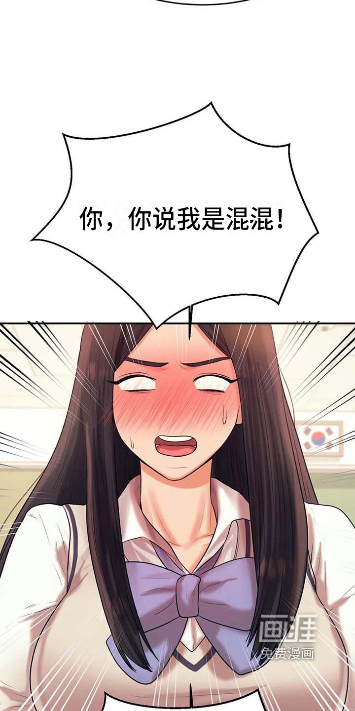 第15章：昏睡