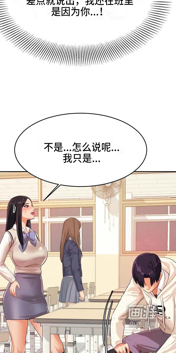 第15章：昏睡