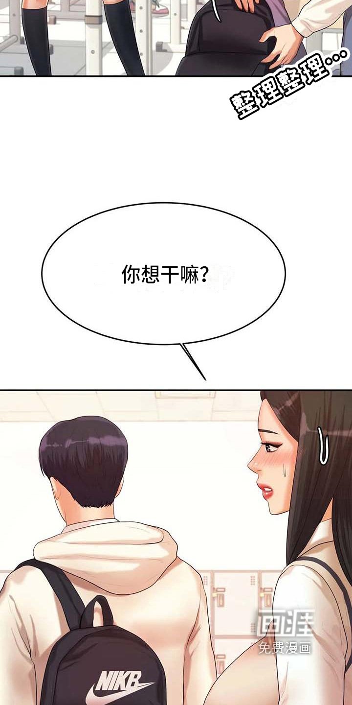 第15章：昏睡