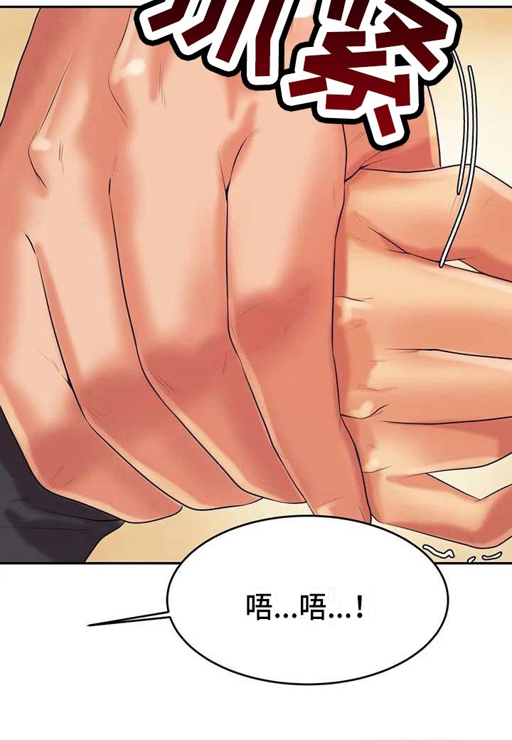 第15章：昏睡