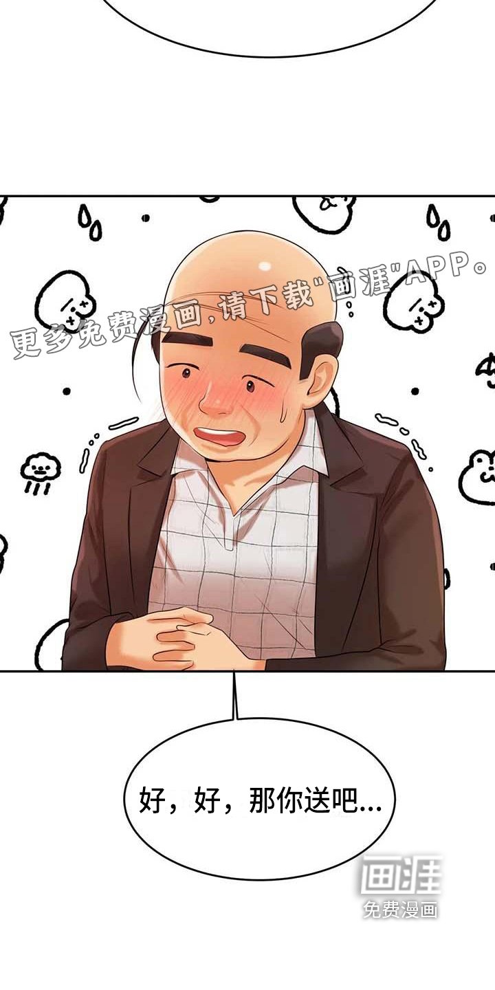 第16章：阻止
