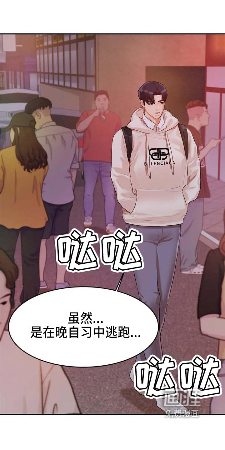 第16章：阻止