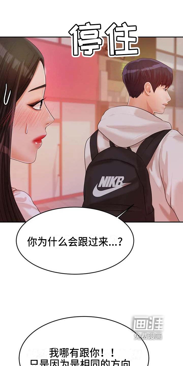 第16章：阻止