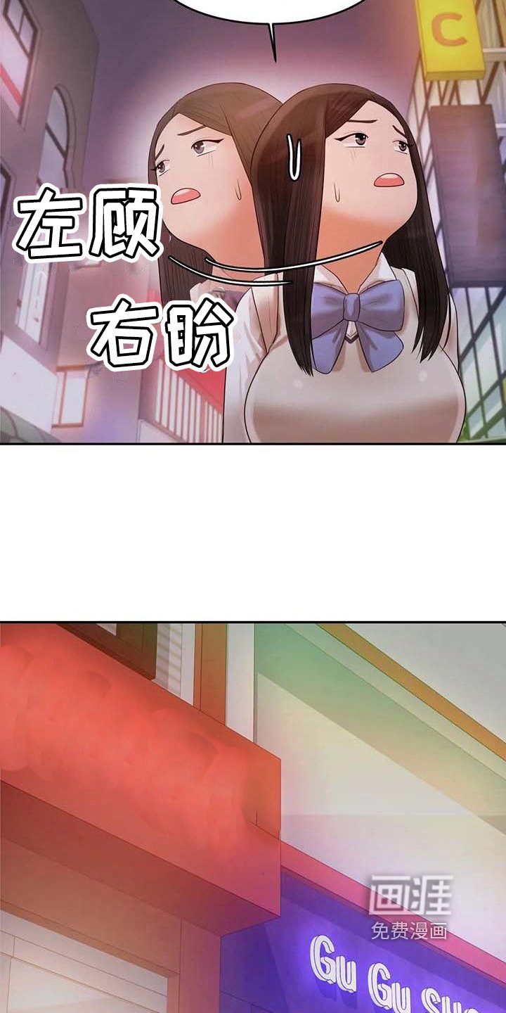 第16章：阻止