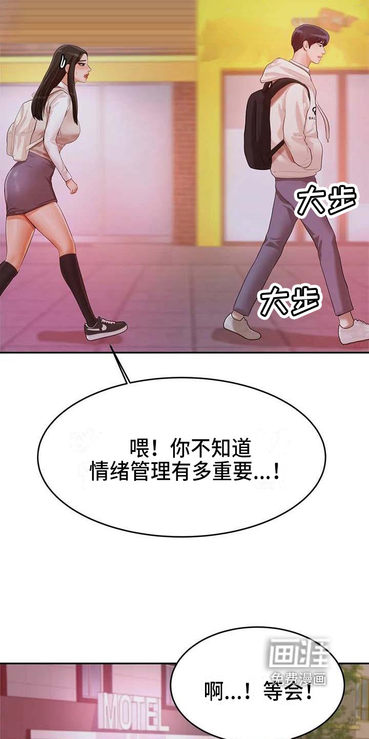 第16章：阻止