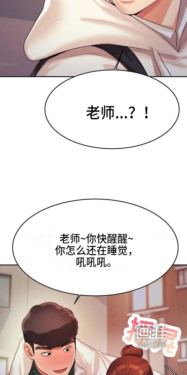 第16章：阻止