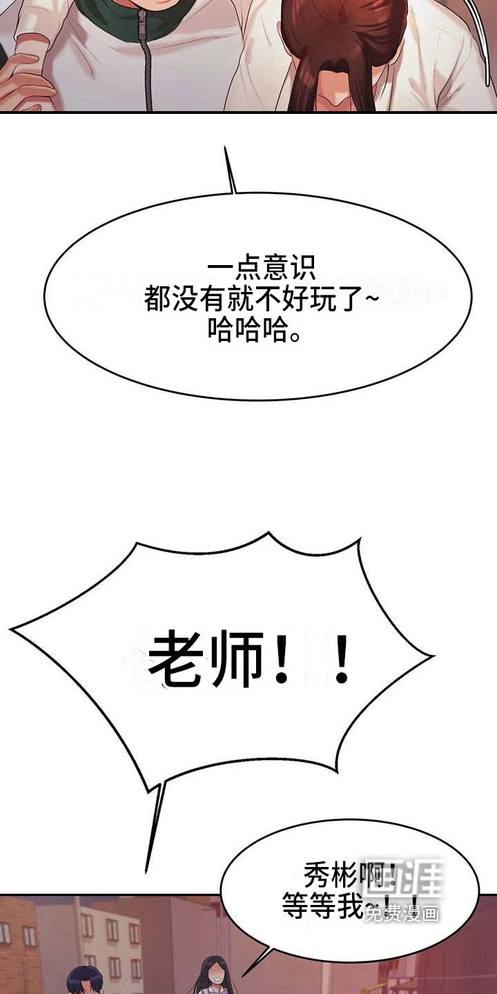 第16章：阻止