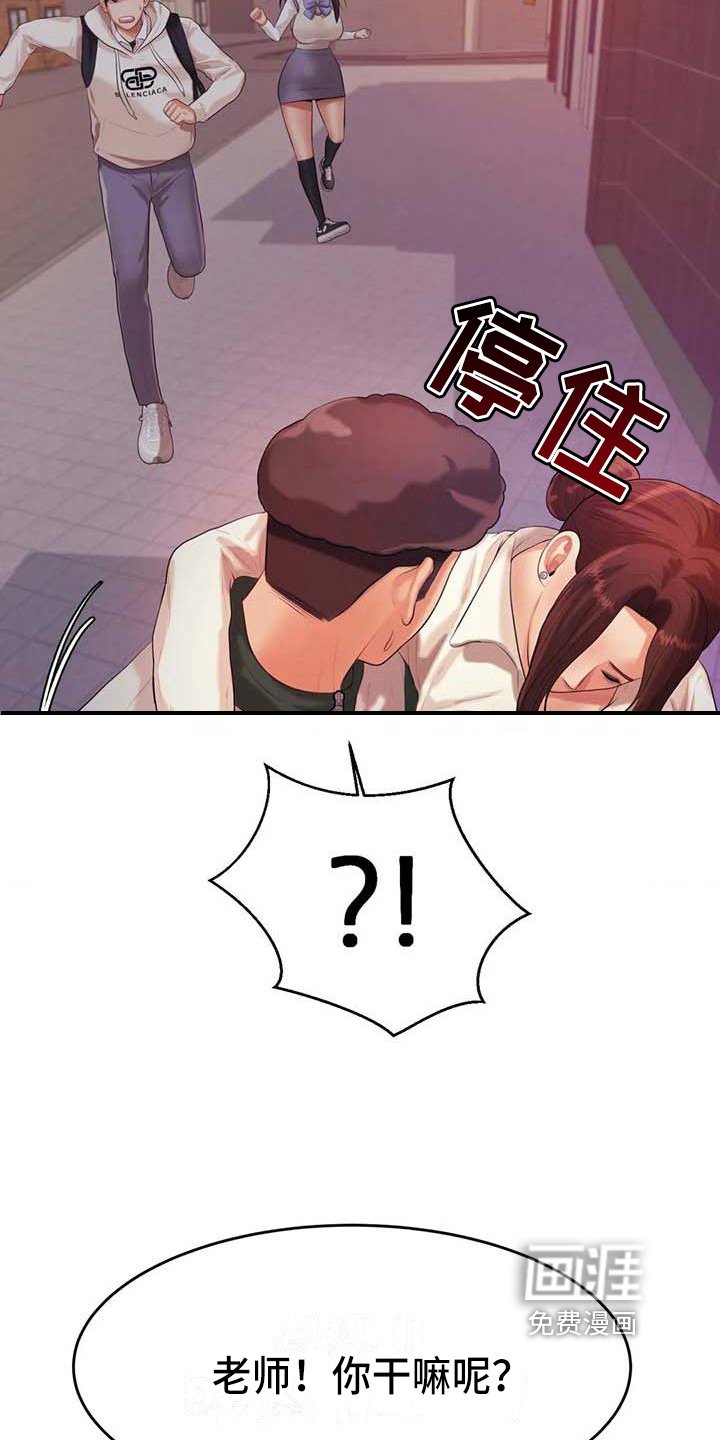 第16章：阻止