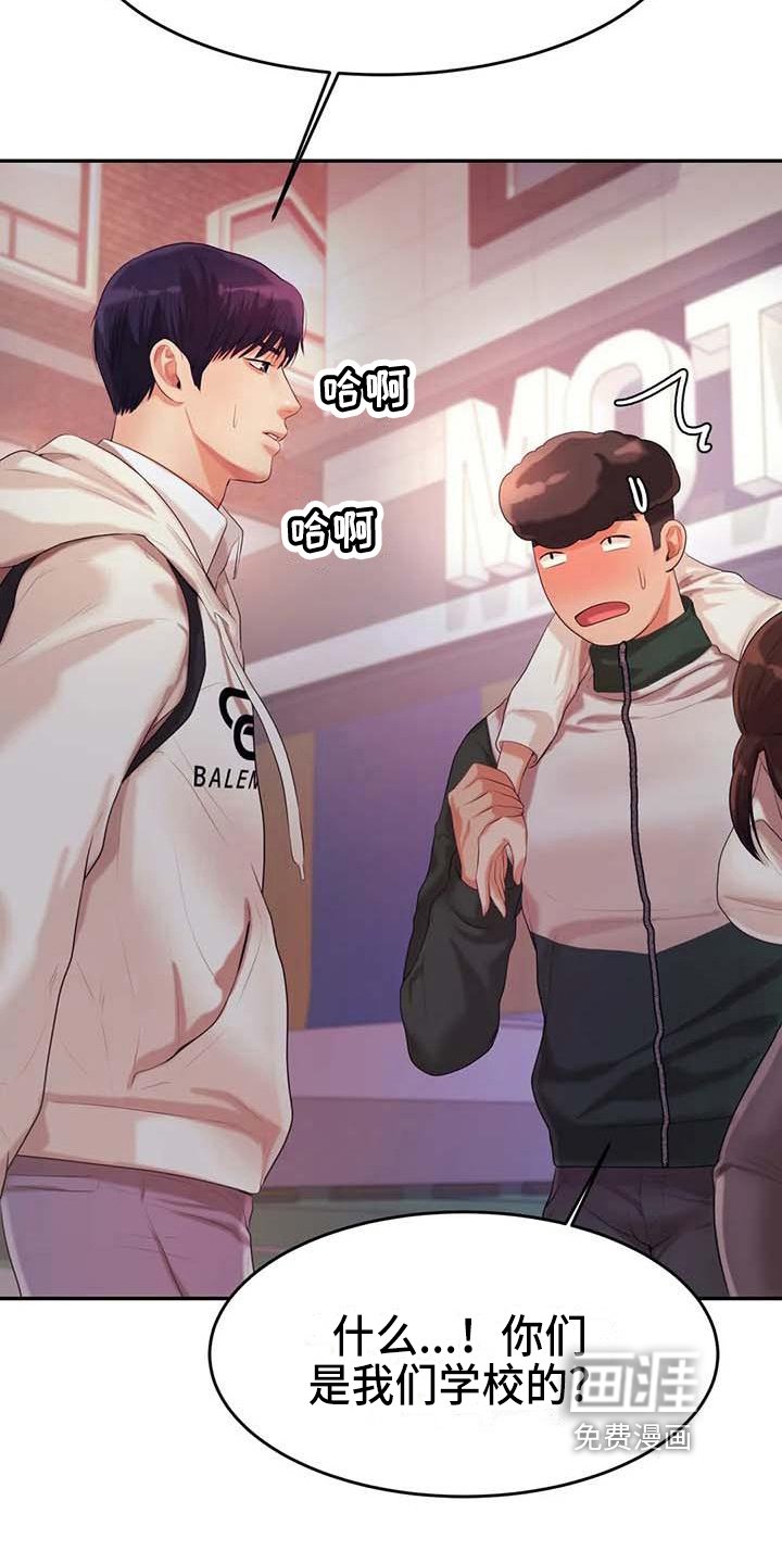 第16章：阻止