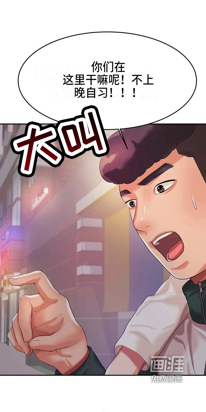 第16章：阻止