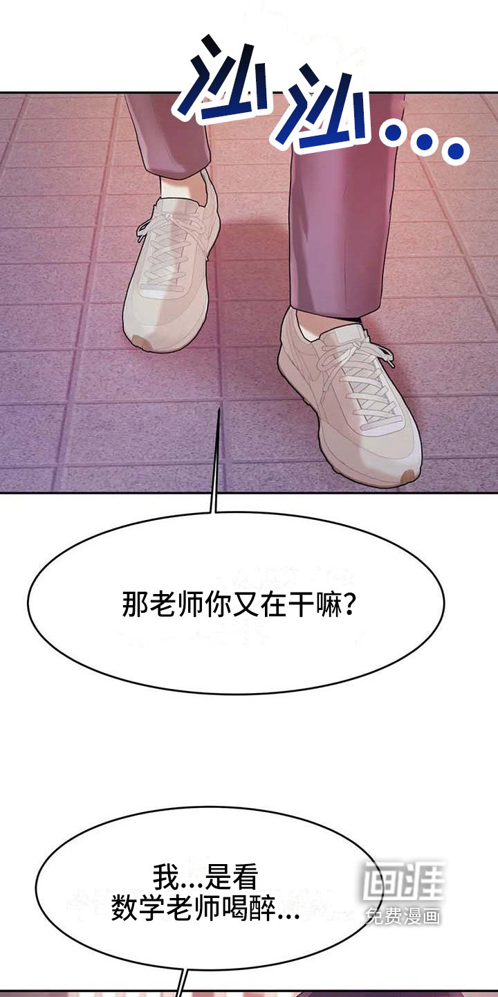 第16章：阻止