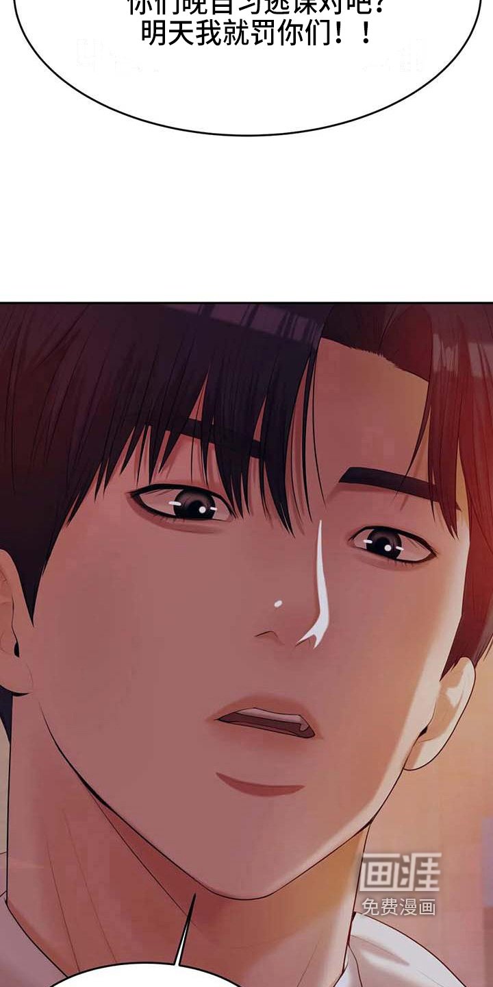 第16章：阻止