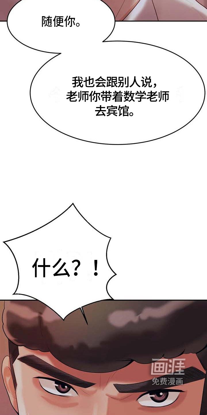 第16章：阻止