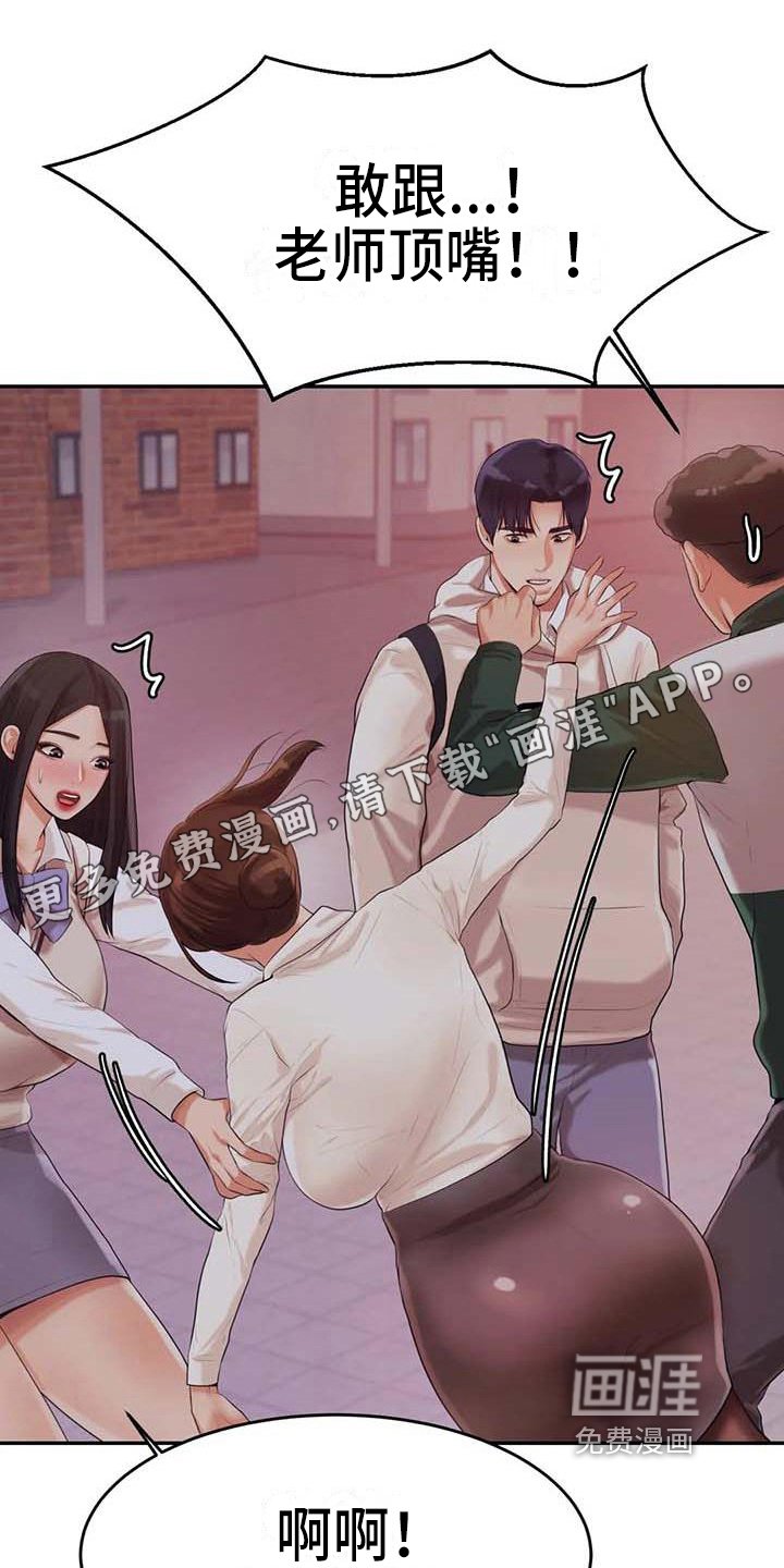 第17章：安置