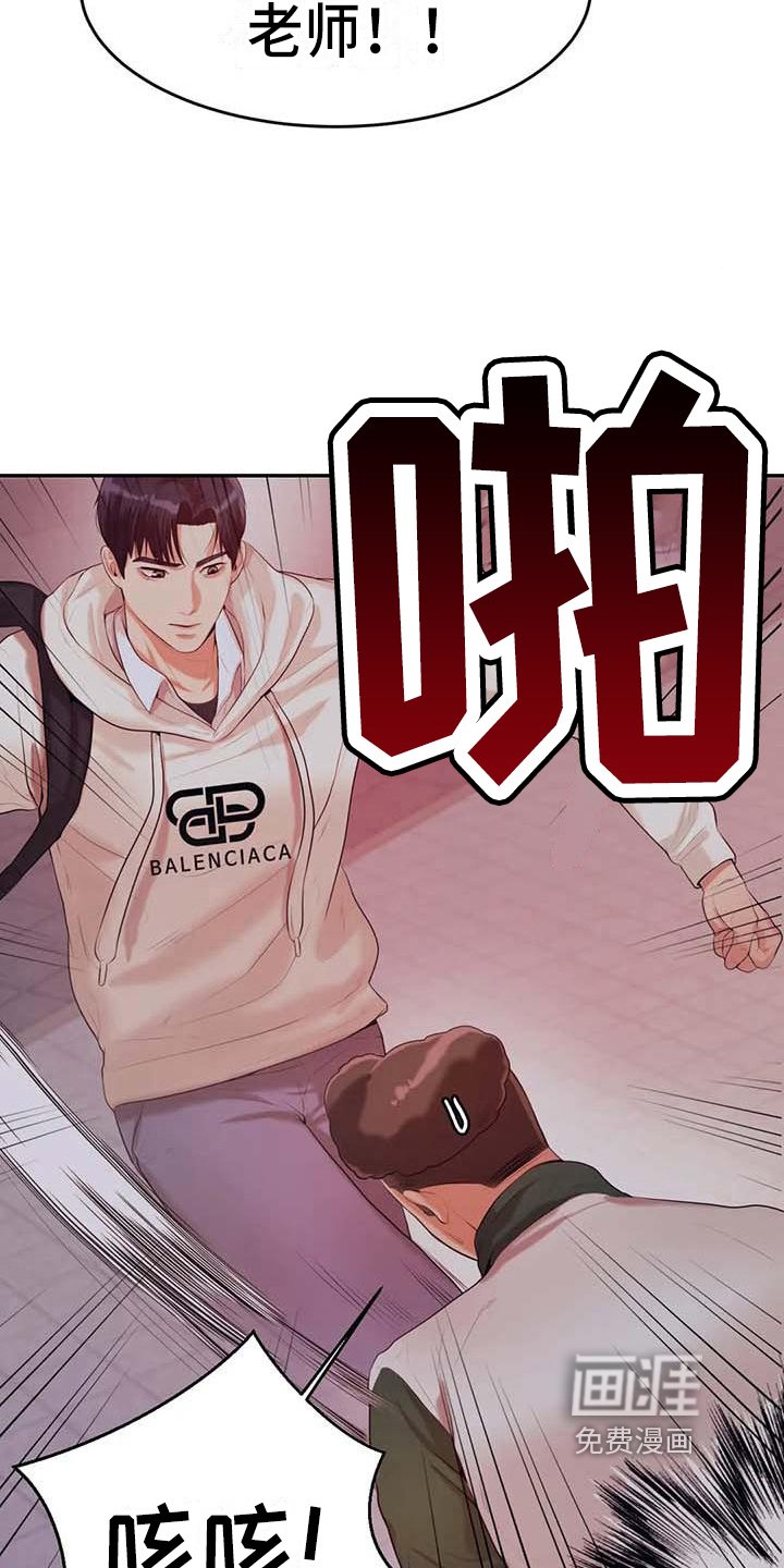 第17章：安置