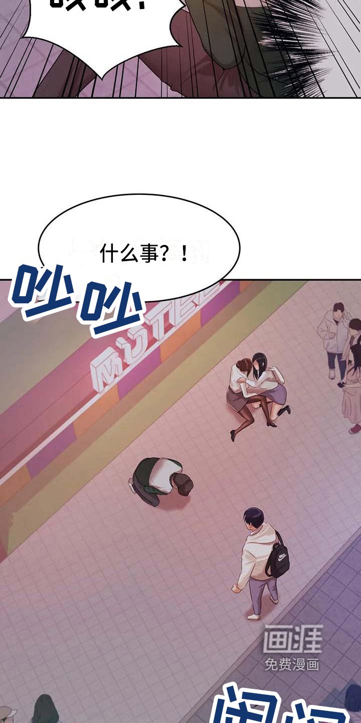 第17章：安置