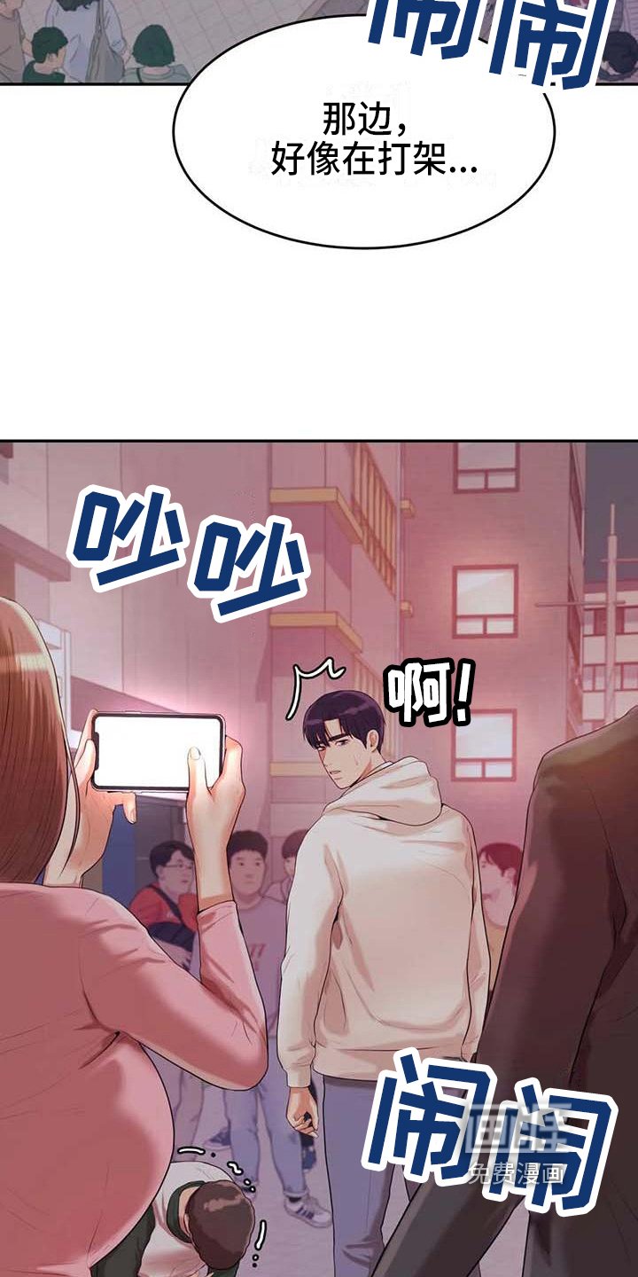 第17章：安置