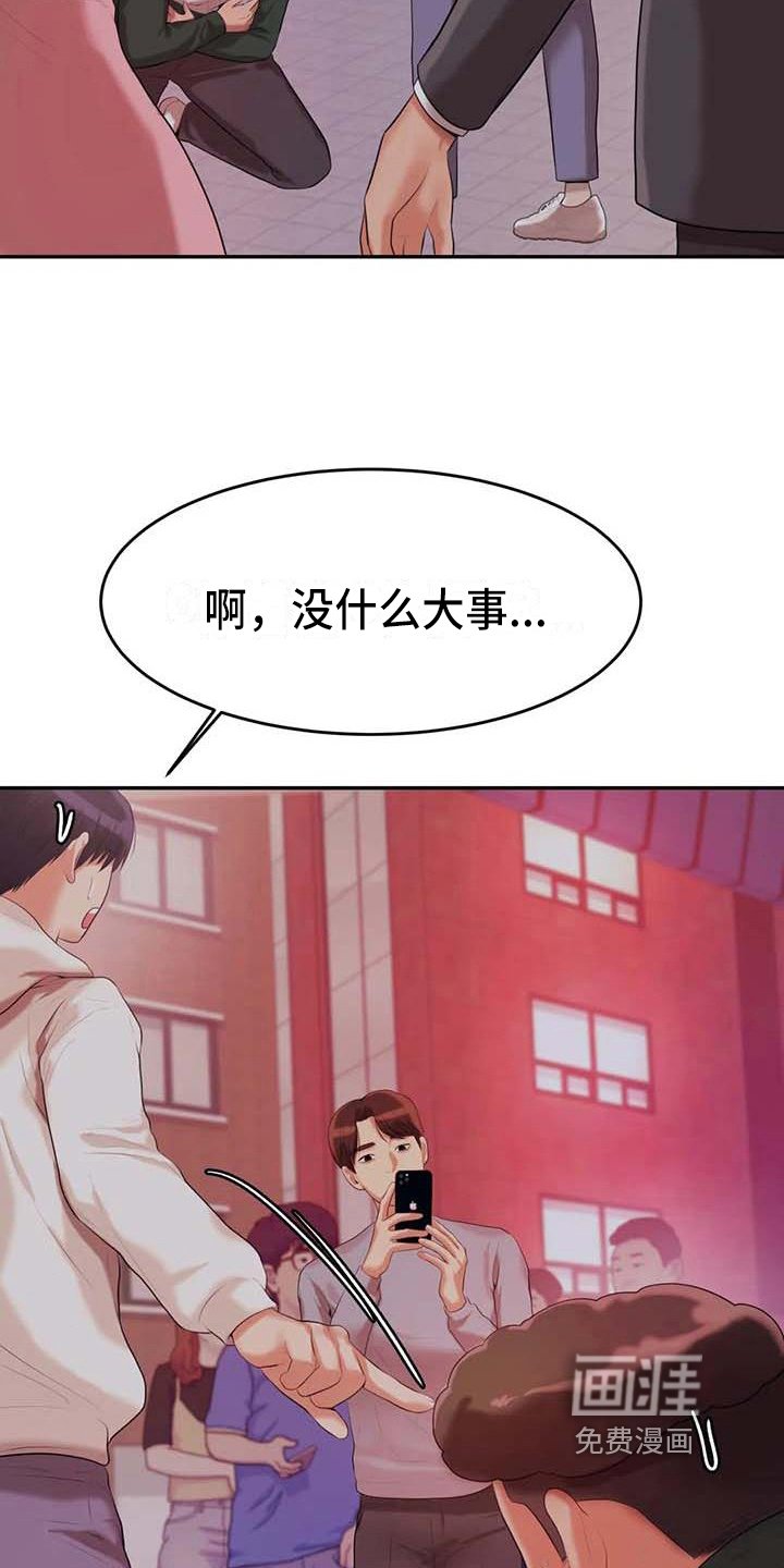 第17章：安置