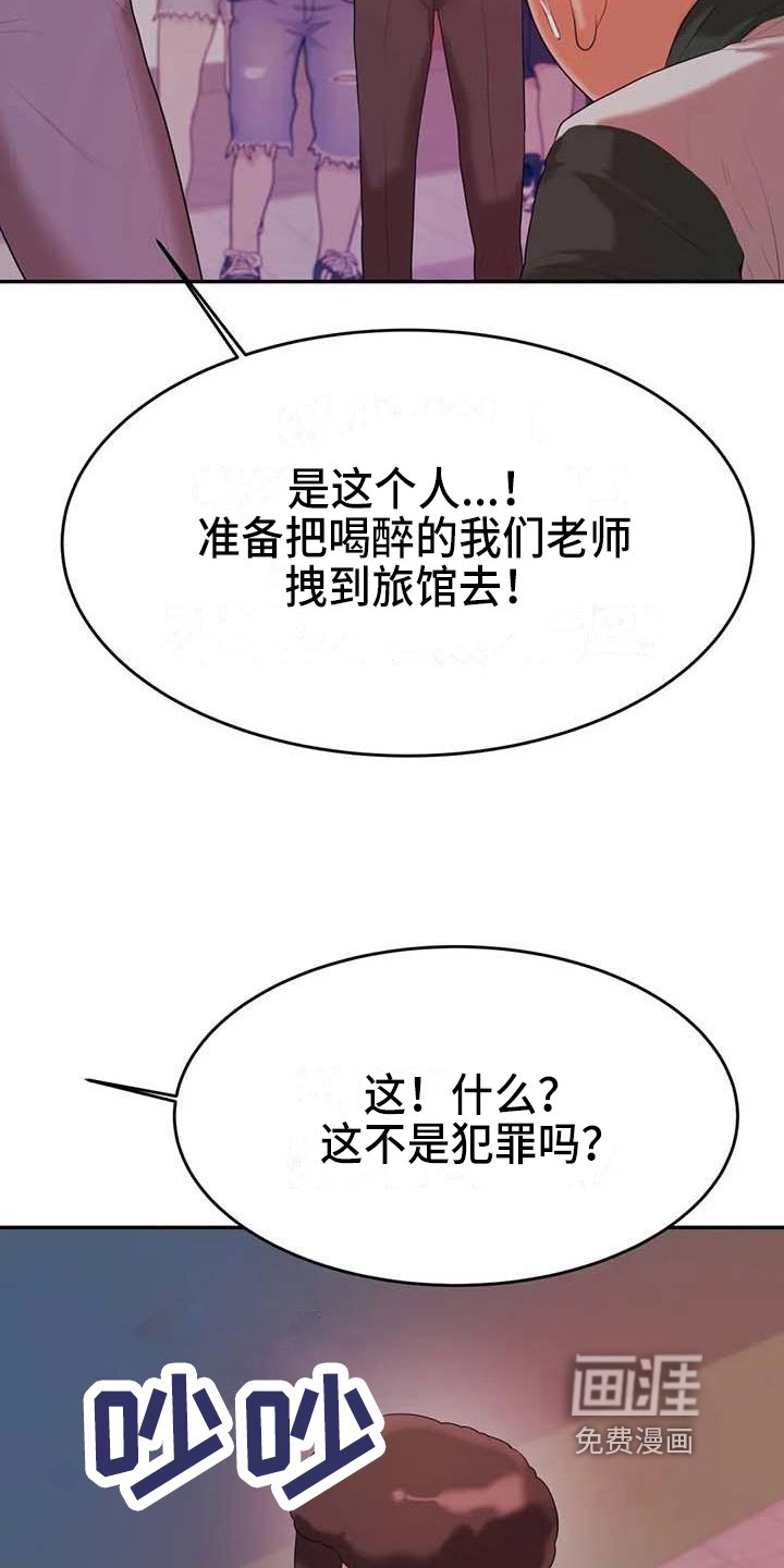 第17章：安置