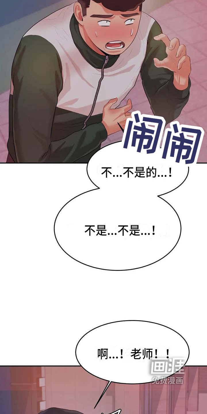 第17章：安置