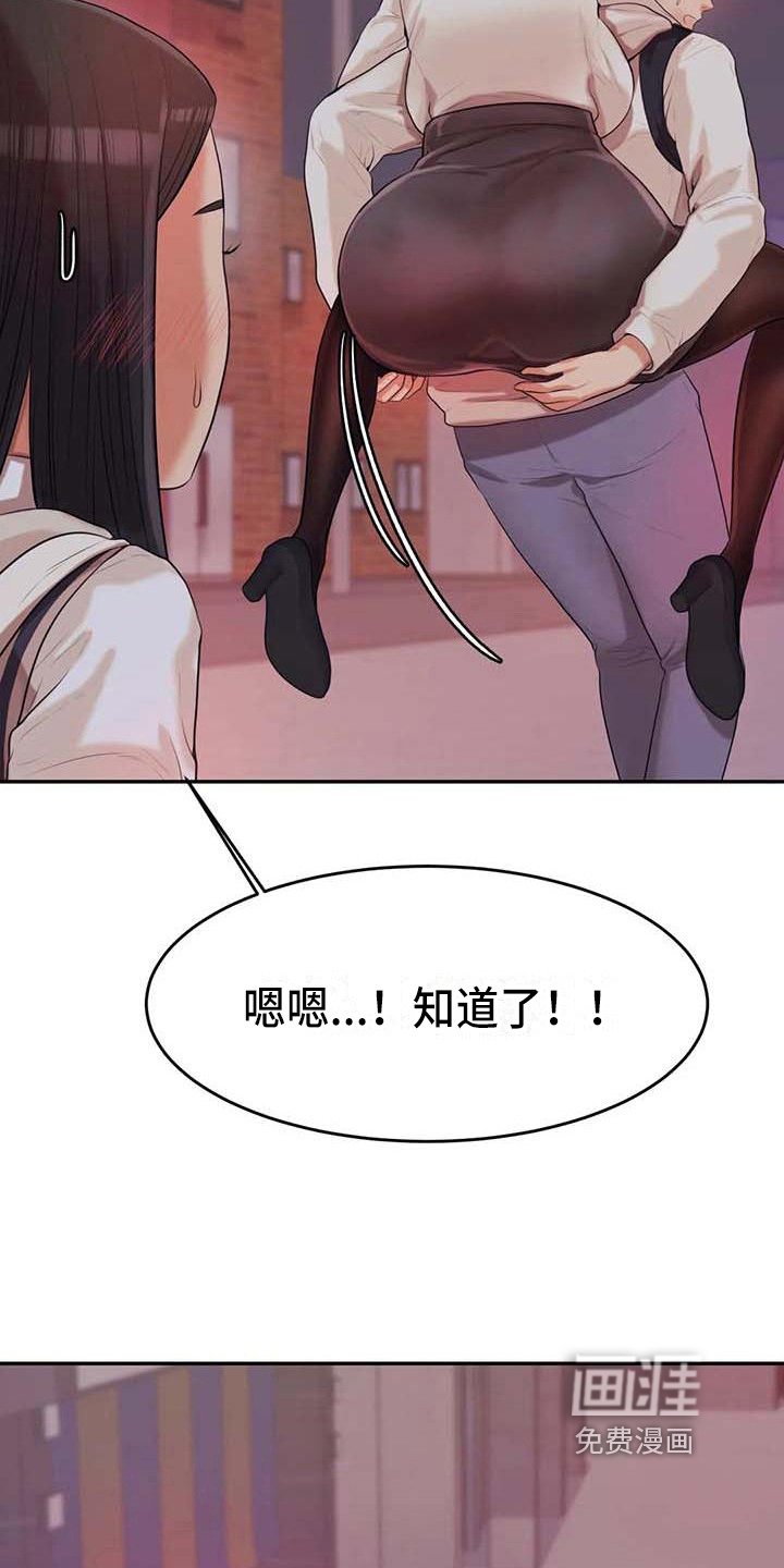 第17章：安置