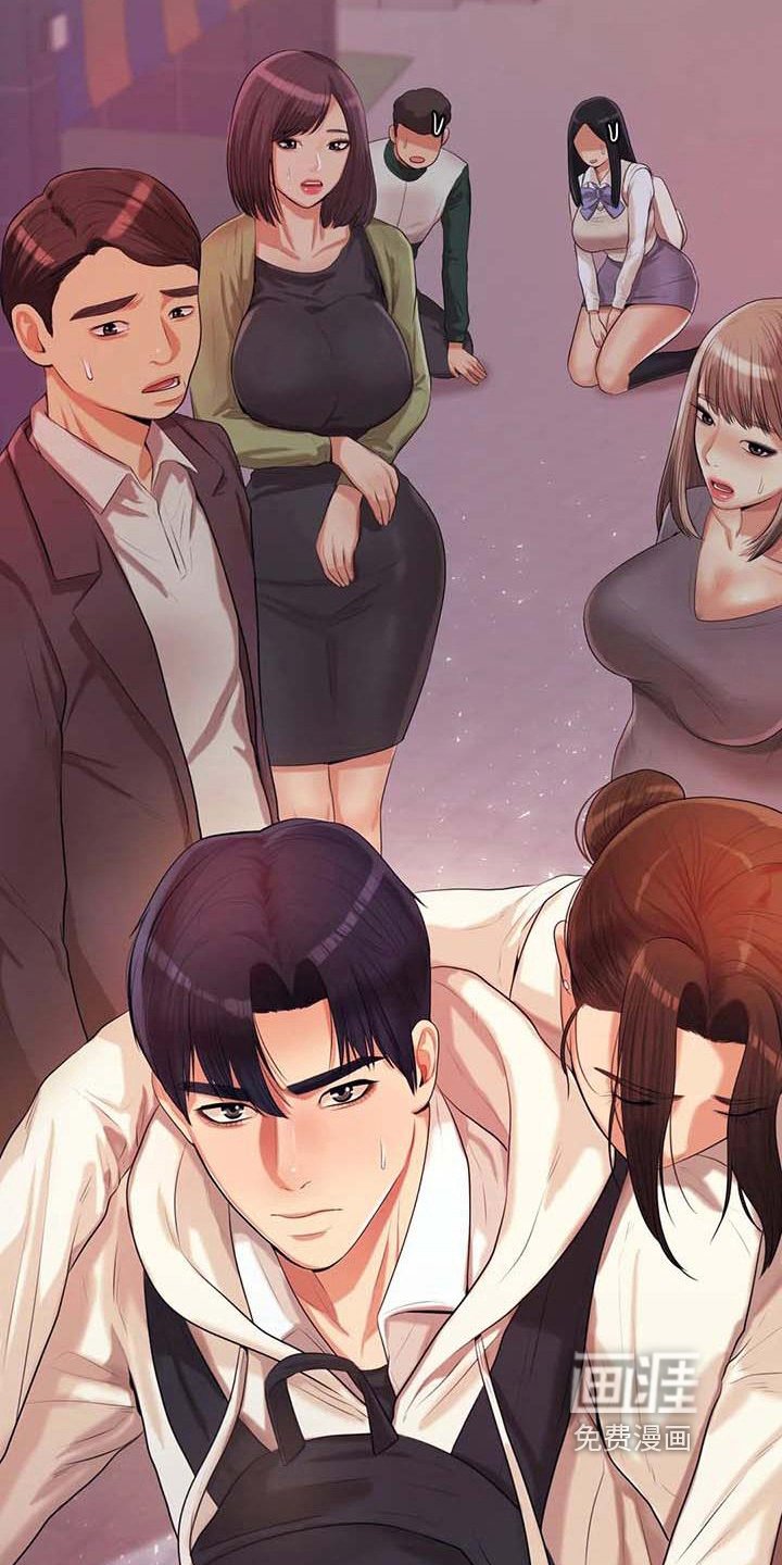 第17章：安置