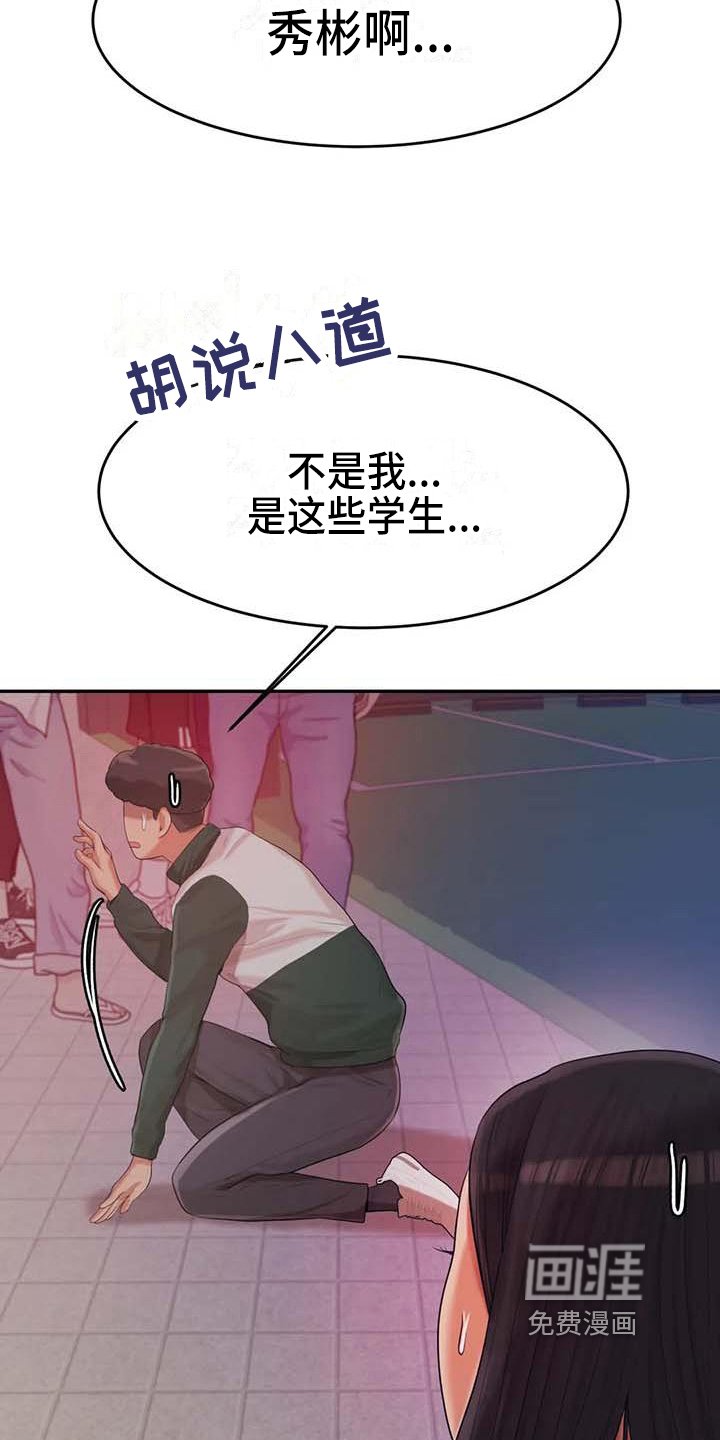 第17章：安置