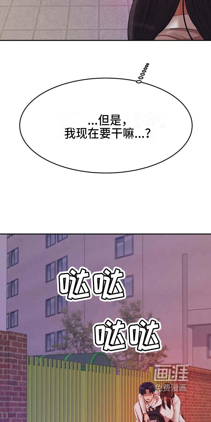 第17章：安置